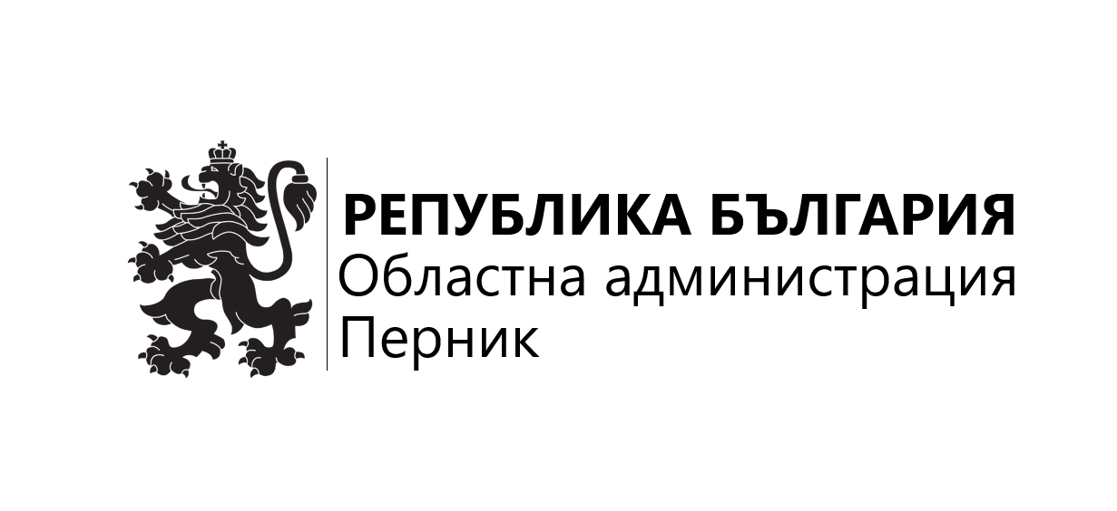 официално лого на областна администрация перник.png